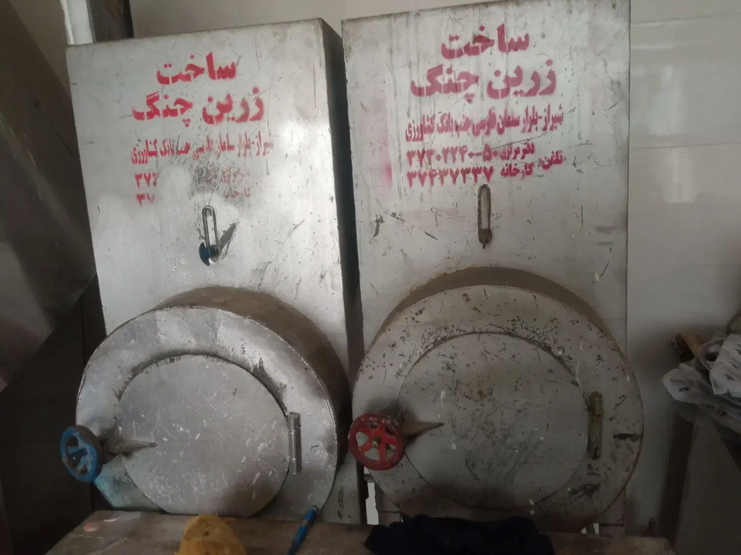 بالابر، آسیاب فروشی|ماشین‌آلات صنعتی|شیراز, بید زرد|دیوار