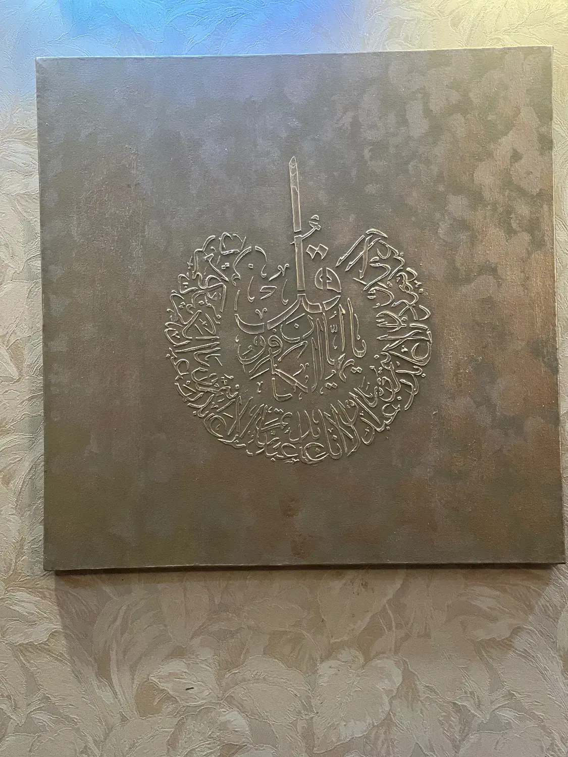تابلو قرآنی|تابلو، نقاشی، عکس|بجنورد, |دیوار