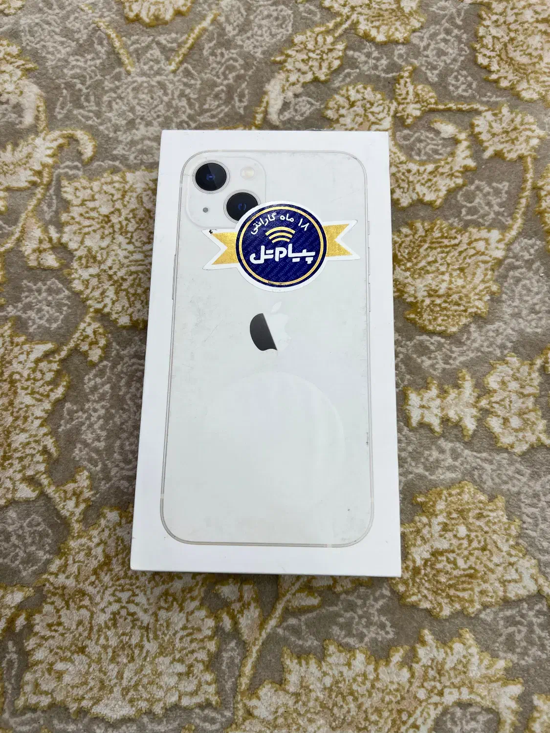 آیفون 13 نرمال|موبایل|کاکی, |دیوار