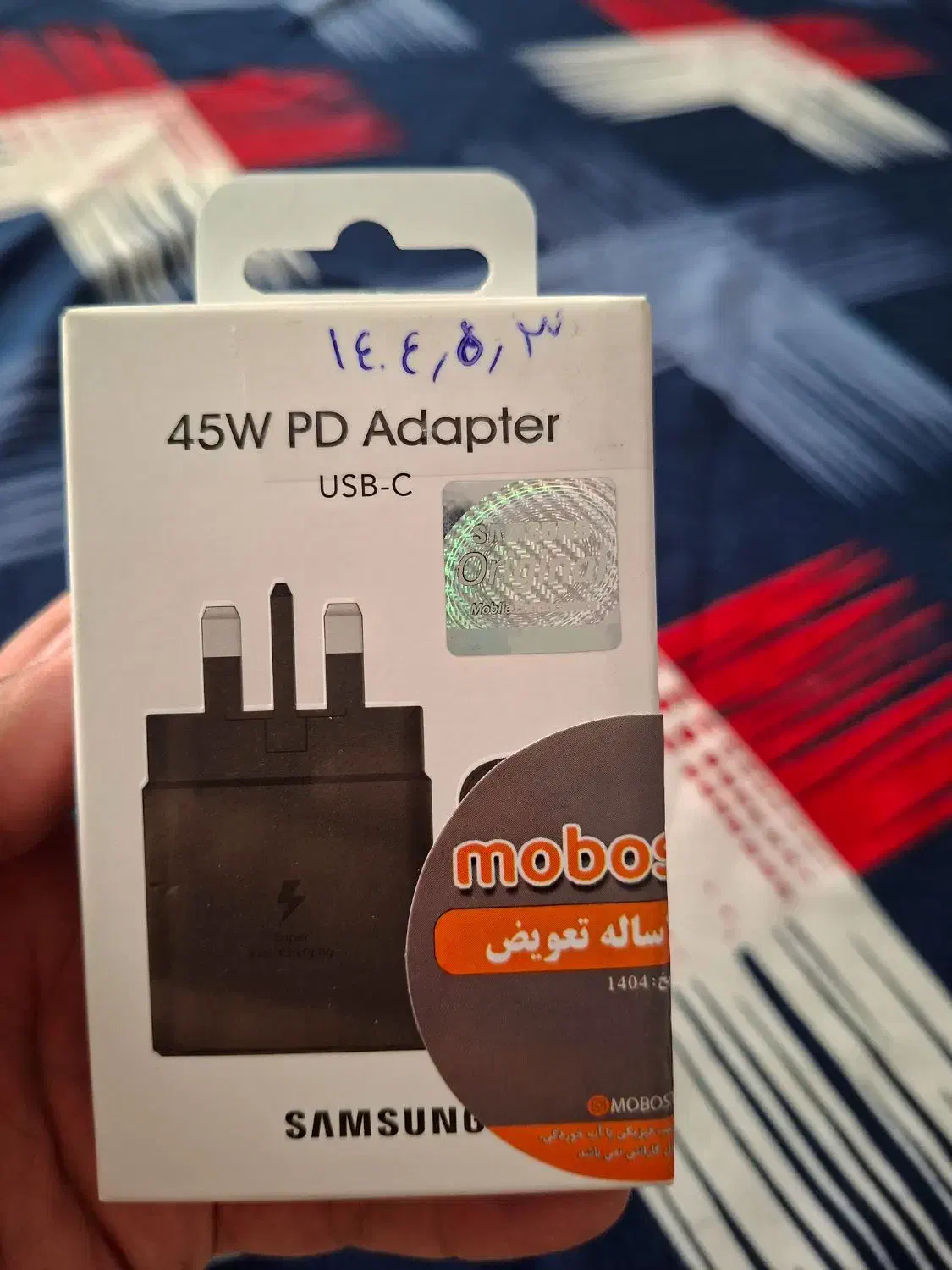 شارژر اصلی سامسونگ ۴۵وات|لوازم جانبی موبایل و تبلت|مشهد, الهیه|دیوار