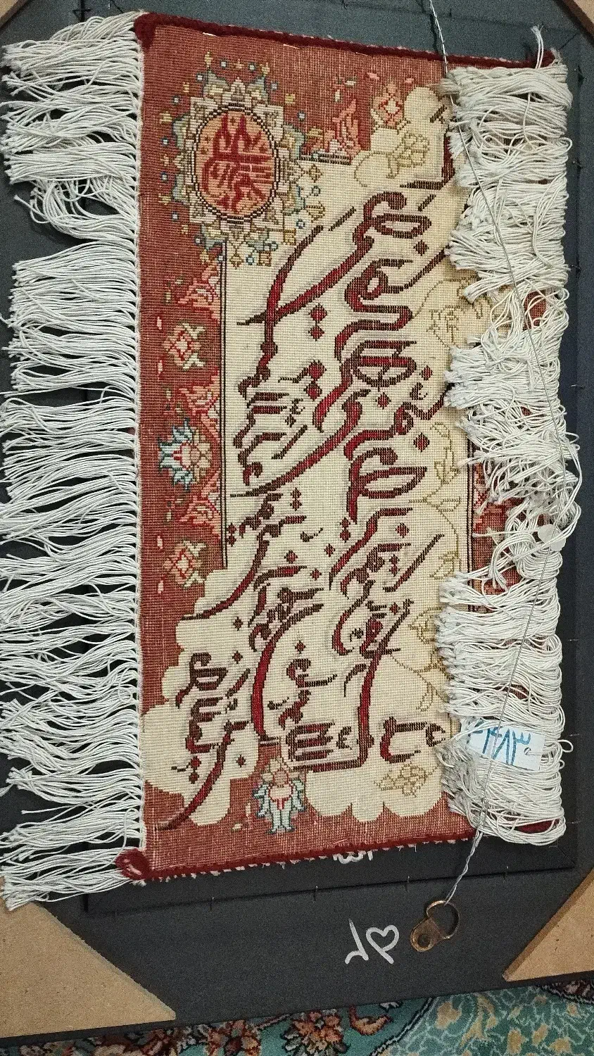 تابلو فرش وان یکاد|تابلو فرش|تهران, سازمان برنامه جنوبی|دیوار