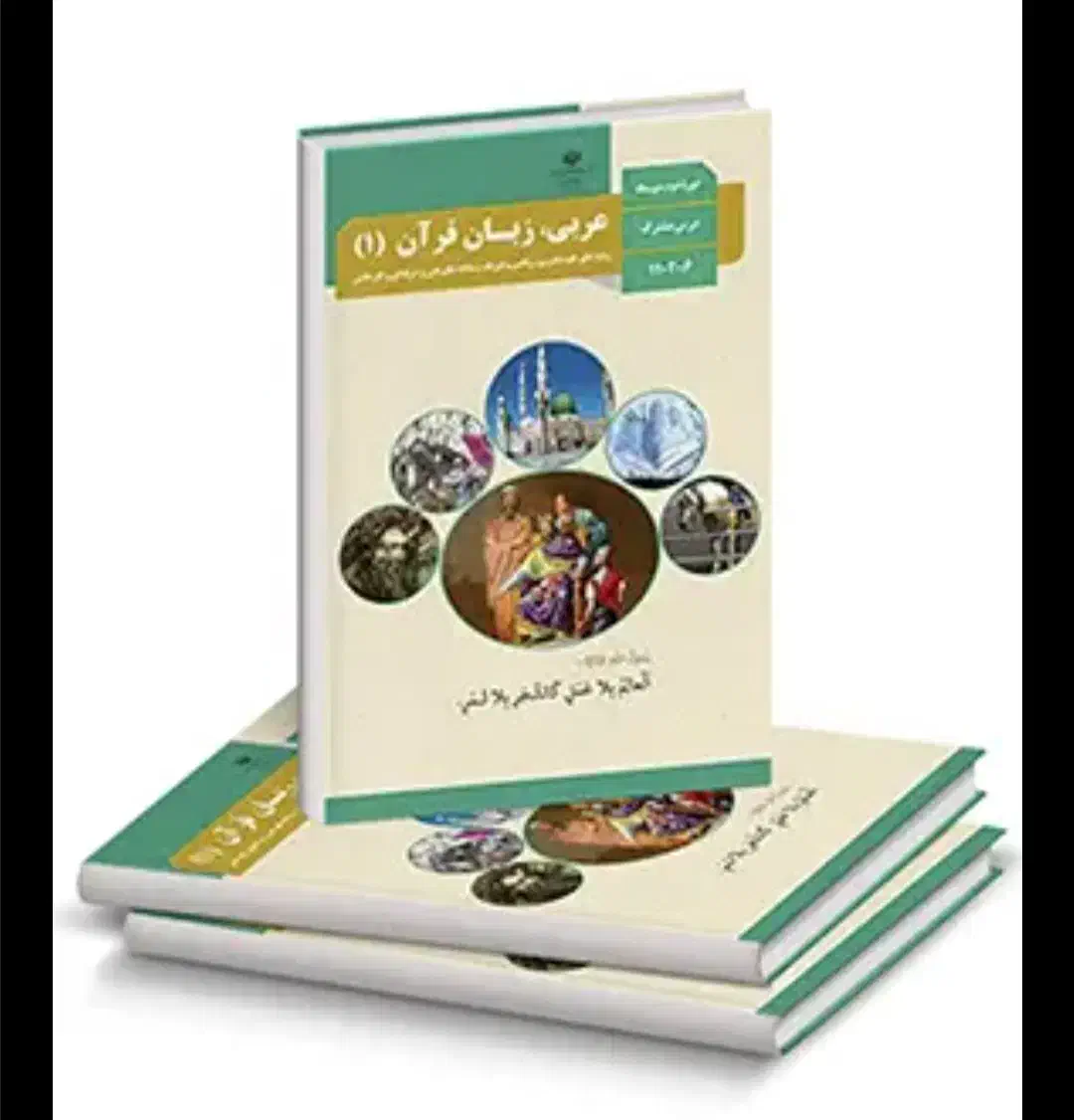 فروش کتاب های عمومی|کتاب و مجله آموزشی|قروه, |دیوار