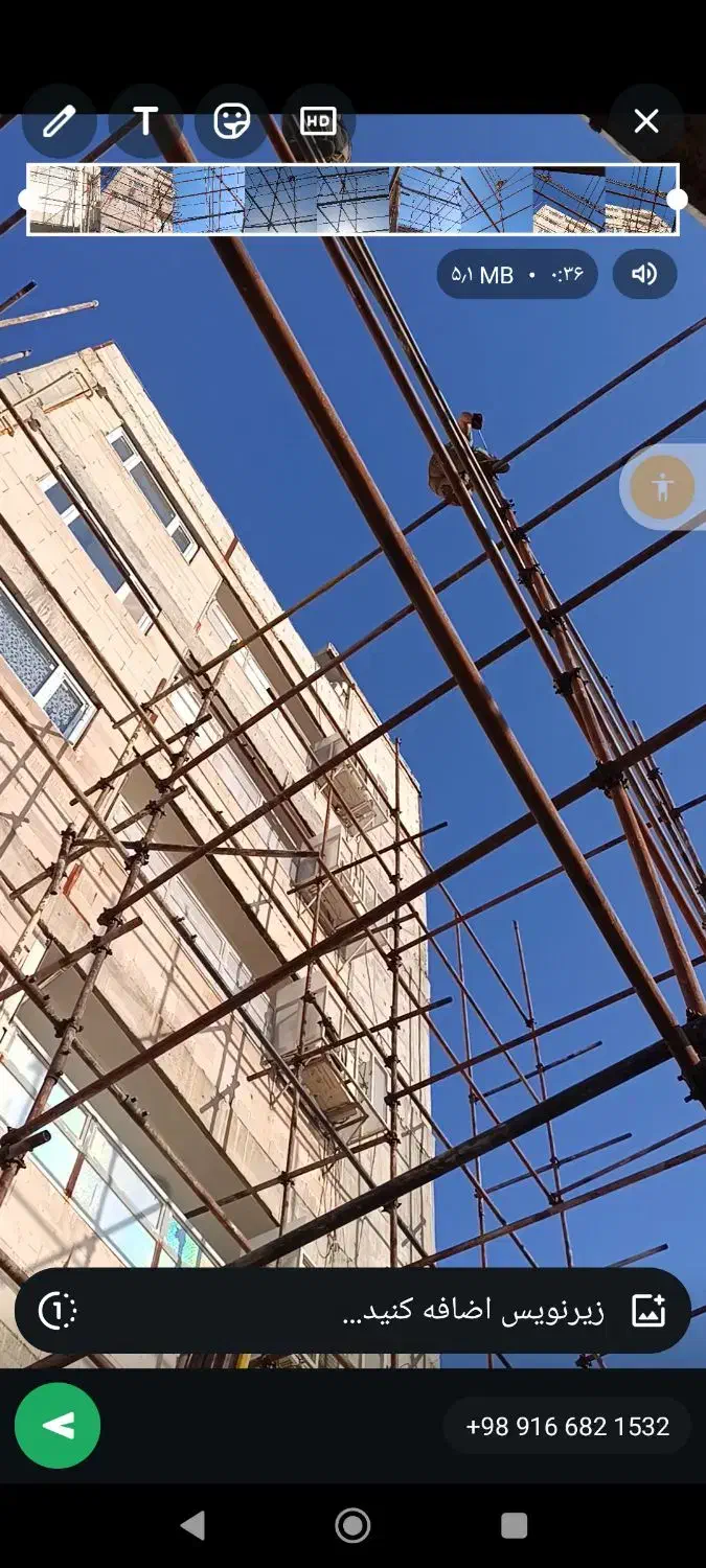 داربست با نازلترین قیمت|خدمات پیشه و مهارت|دزفول, |دیوار