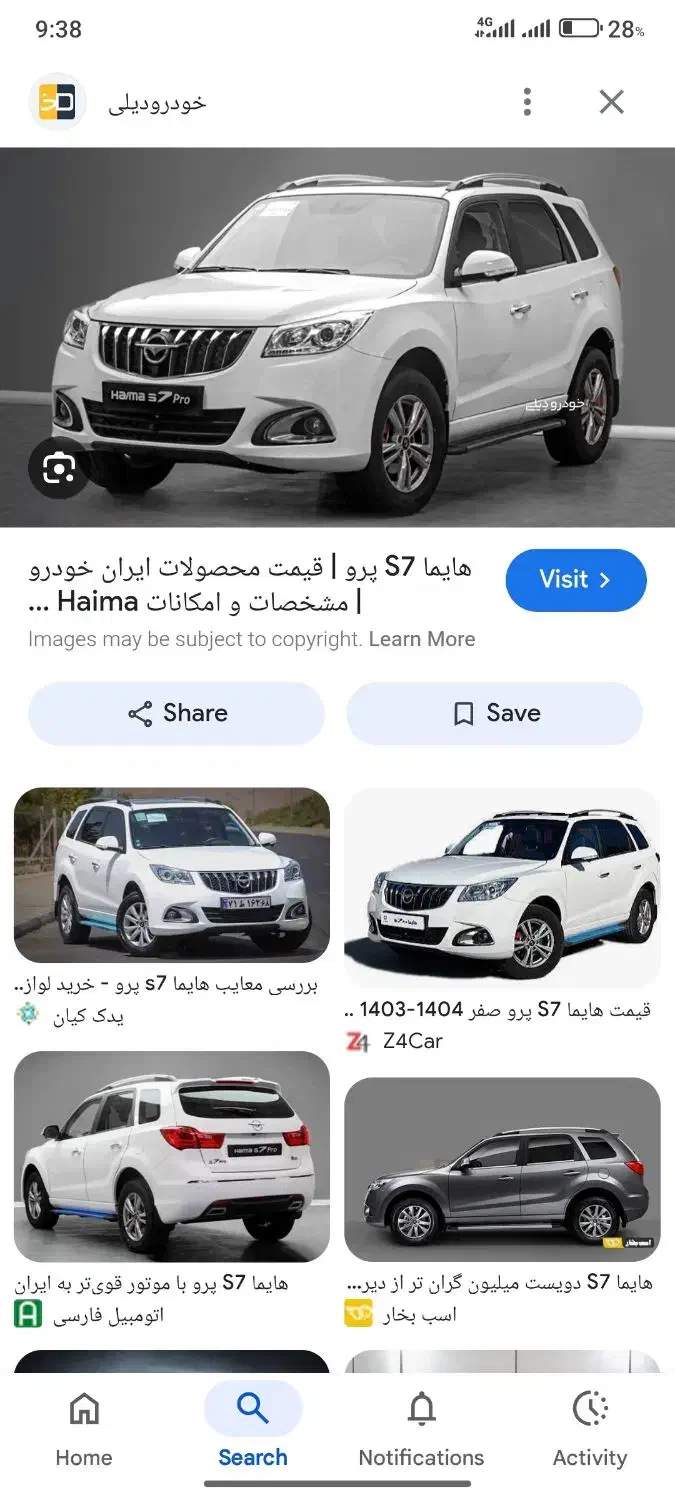 هایما S7 Pro، مدل ۱۴۰۴|خودرو سواری و وانت|کرج, گلشهر|دیوار