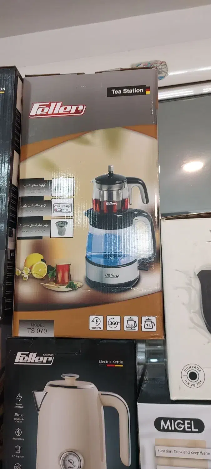 چایساز فلر ۰۷۰ سیلور مشکی|سماور، چایساز، قهوهساز|تهران, امین حضور|دیوار