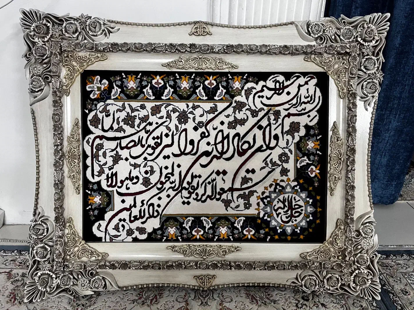 تابلو دیواری|تابلو، نقاشی، عکس|مشهد, زمرد|دیوار