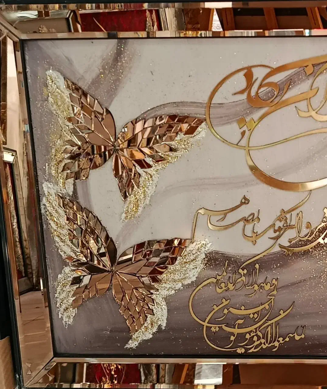 تابلو ایینه کاری شاین طرح پروانه ای، وان یکاد و...|تابلو، نقاشی، عکس|نسیمشهر, |دیوار