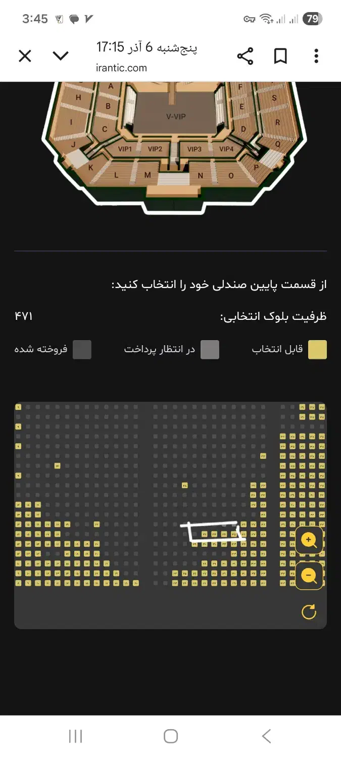 بلیط نمایش تئاتر الیور توئیست|بلیت تئاتر و سینما|تهران, جمال‌زاده|دیوار