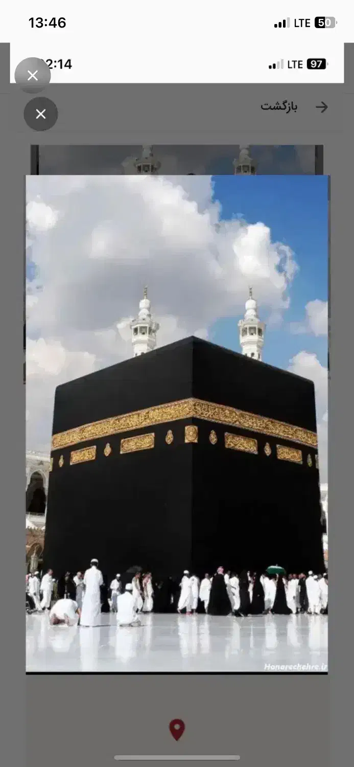 دوعدد فیش حج تمتع امسال|تور و چارتر|میاندوآب, |دیوار