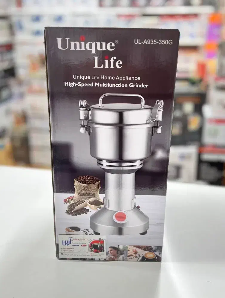 آسیاب ۳۵۰ گرمی یونیک  UL-A935-350G|خردکن، آسیاب، غذاساز|بوشهر, |دیوار