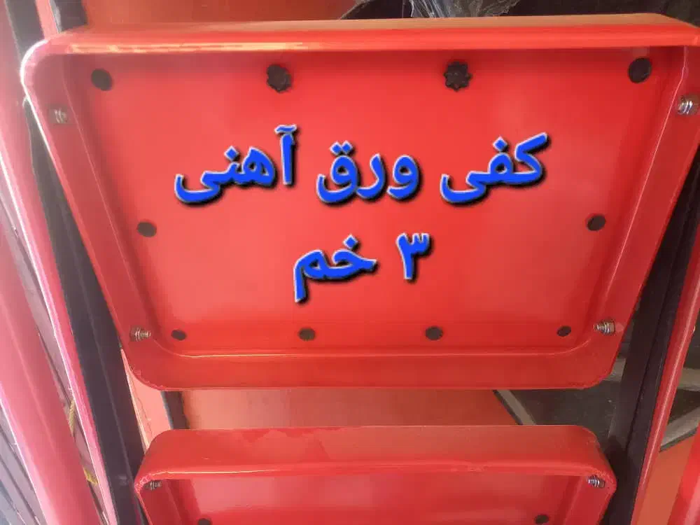 نردبان تاشو شرکتی پله پهن درجه یک|ابزارآلات|اراک, |دیوار