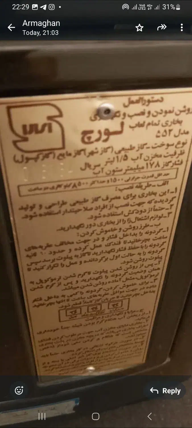 دوعددبخاری سالم|بخاری، هیتر، شومینه|مشهد, شهید بهشتی|دیوار