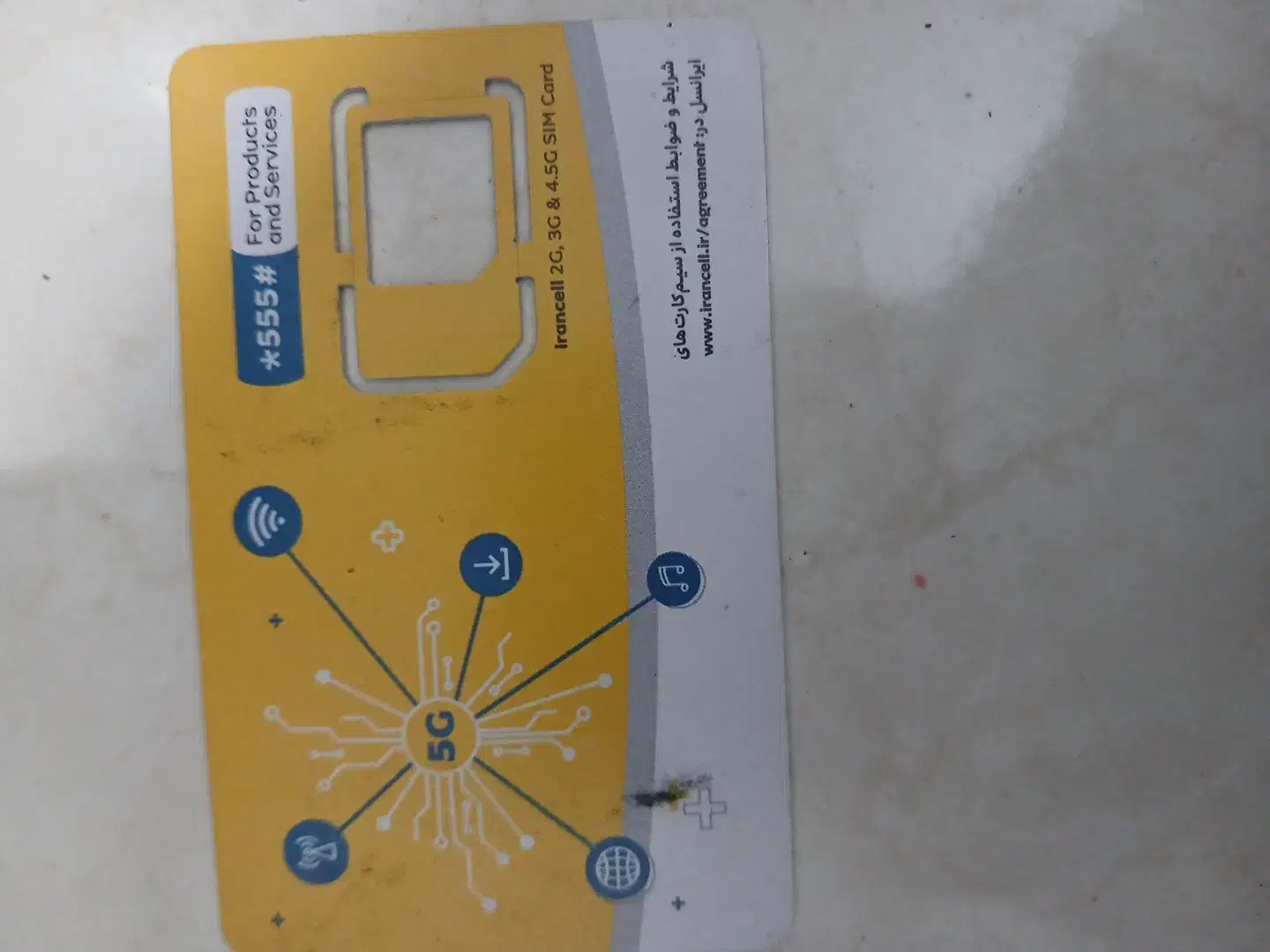 09355545659|سیم‌کارت|قدس, شهر‌قدس|دیوار