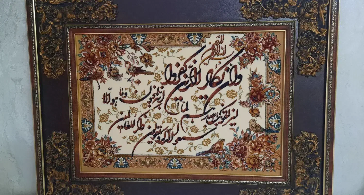 تابلو فرش ماشینی|تابلو فرش|تهران, شهرک ولیعصر جنوبی|دیوار