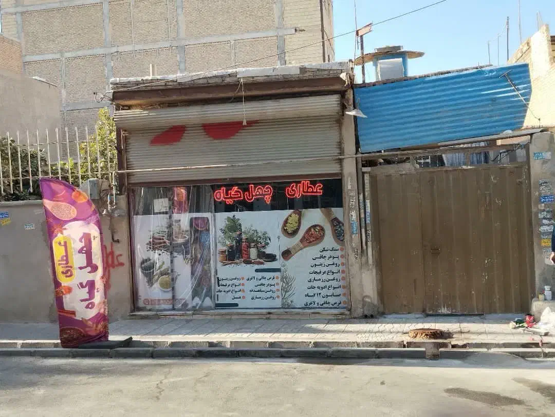 خانه در سفیدار رباط کریم|فروش خانه و ویلا|رباطکریم, شترخوار|دیوار