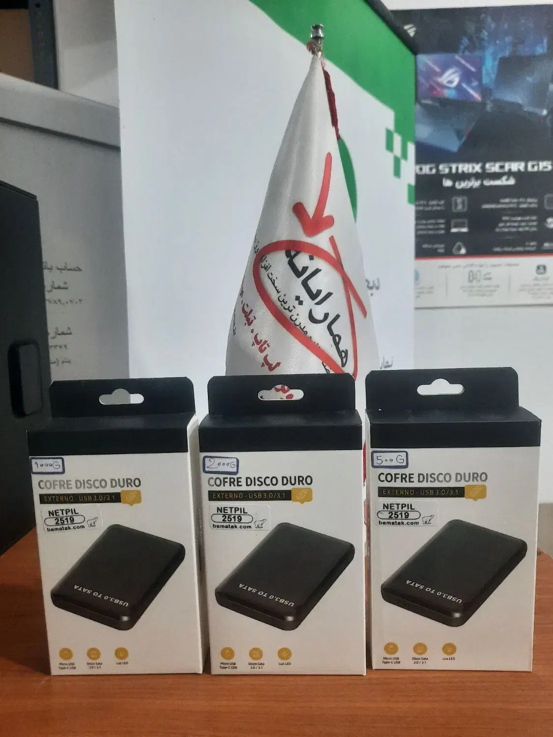 هارد اکسترنال(usb3)با گارانتی6ماهه فقط دو و چهارصد|قطعات و لوازم جانبی رایانه|یزد, |دیوار