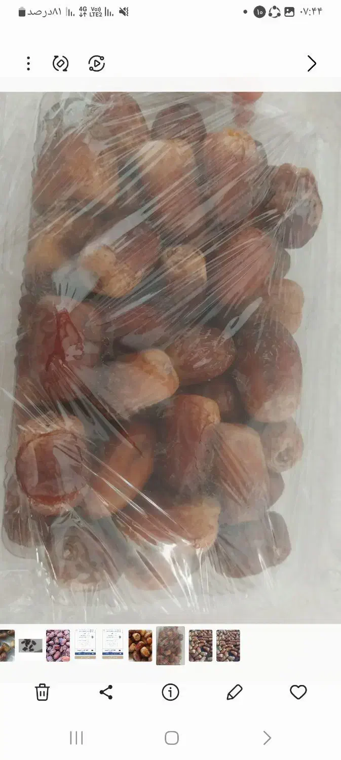 خرمای نیمه خشک برای ورزشکاران  کسانی که قنددارن|خوردنی و آشامیدنی|تربت‌حیدریه, بالا ولایت|دیوار