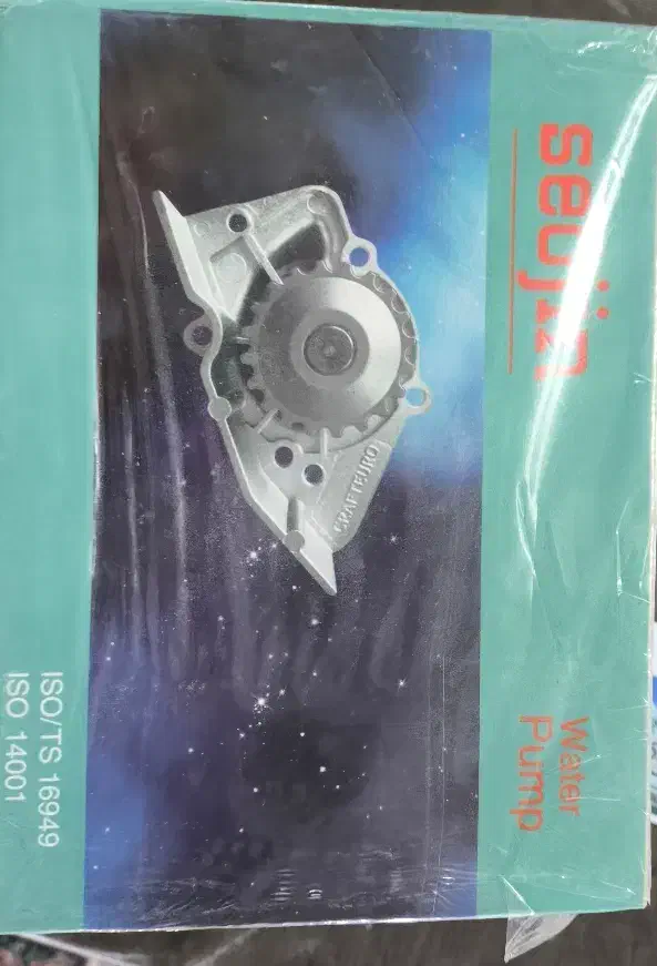 واتر پمپ آب زانتیا 2000cc|قطعات یدکی و لوازم جانبی|کرمان, |دیوار