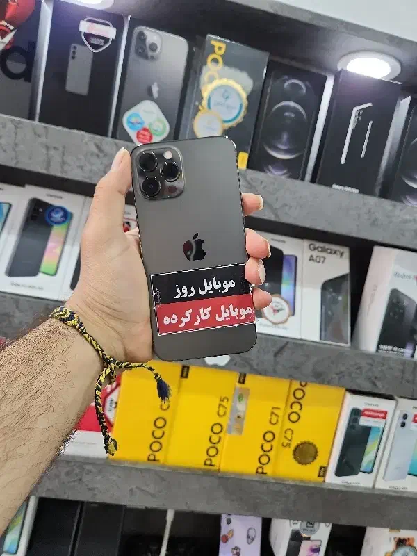 ۱۲پرو مکس ۲۵۶|موبایل|شیراز, سیلو|دیوار