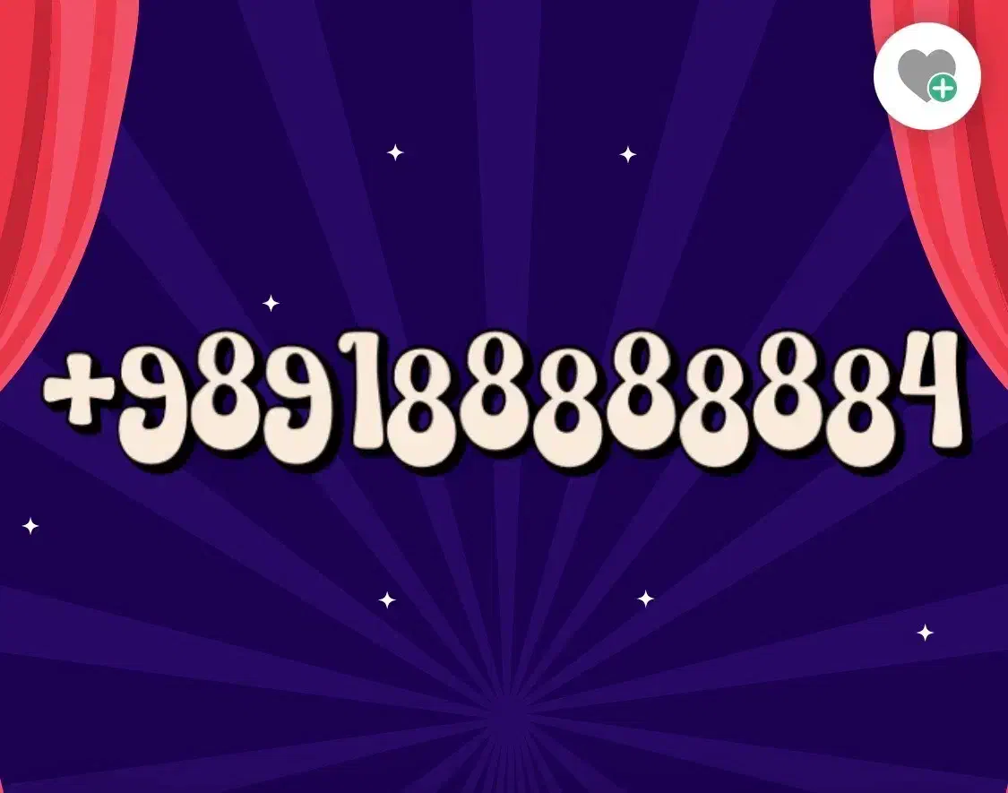 989188888884+|سیمکارت|تهران, نمایشگاه بین المللی|دیوار