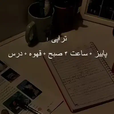 کمک درسی نهم|فعالیت داوطلبانه|لواسان, |دیوار