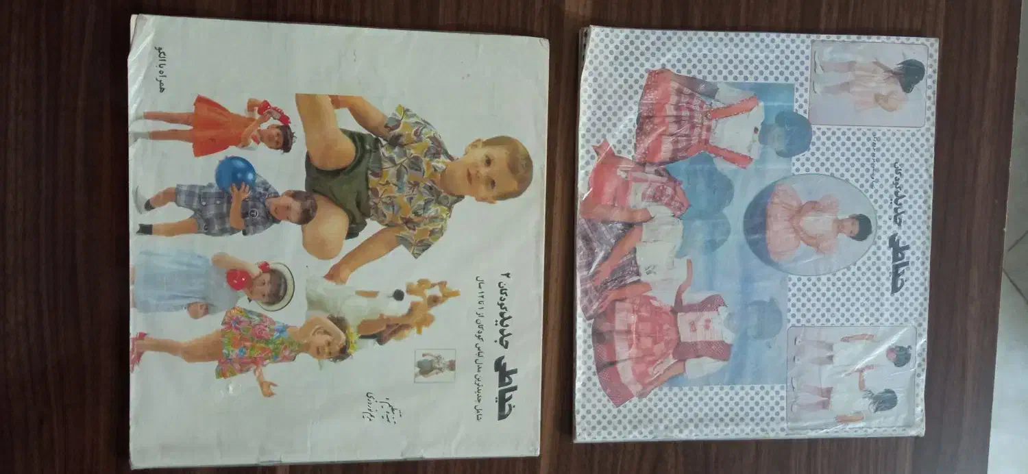 ژورنال ایرانی خارجی و بچه گانه کتاب|مجلات|مشهد, چهارچشمه|دیوار