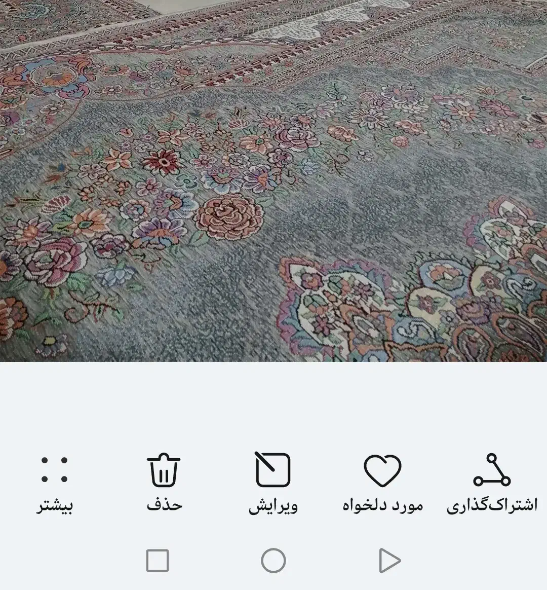 روفرشی|روفرشی|زاویه, |دیوار