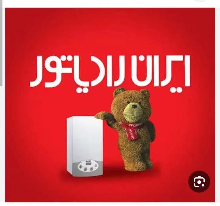 تعمیر پکیج ایران رادیاتور توسط معلم پکیج هنرستان|خدمات پیشه و مهارت|تبریز, |دیوار