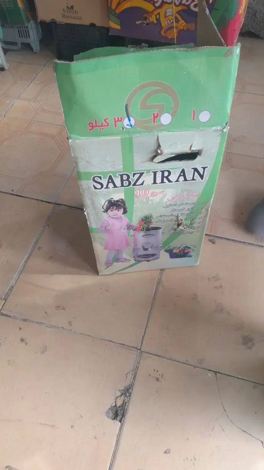 سبزی خردکن ۳کیلویی|خردکن، آسیاب، غذاساز|یامچی, |دیوار