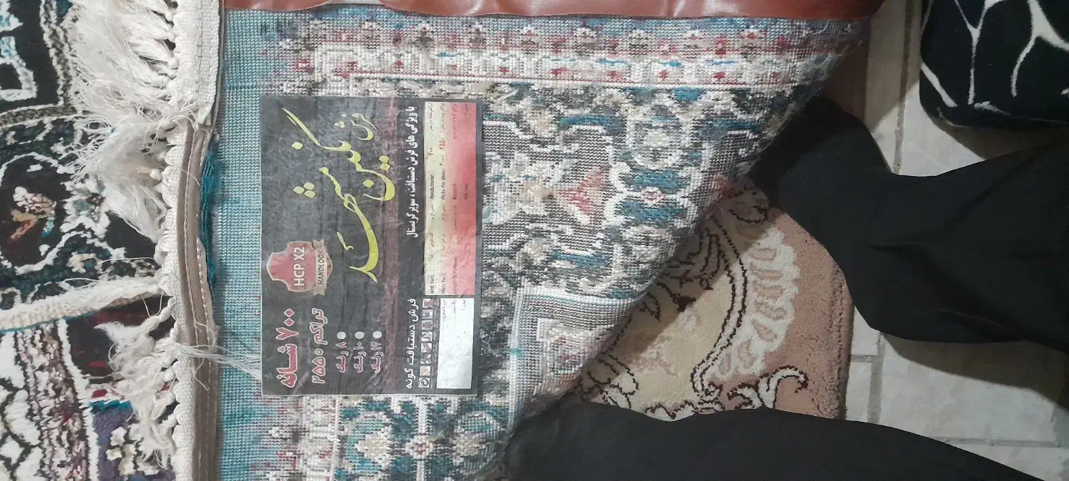 فرش ۱۲متری|فرش|کرمانشاه, |دیوار