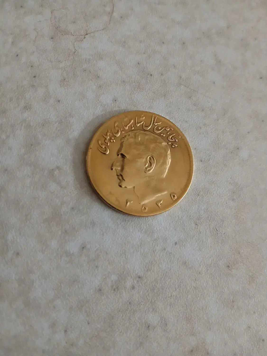 ۶عددسکه۲۰ریالی پهلوی طلائی|کلکسیون سکه، تمبر، اسکناس|کرج, شهرک بنفشه|دیوار