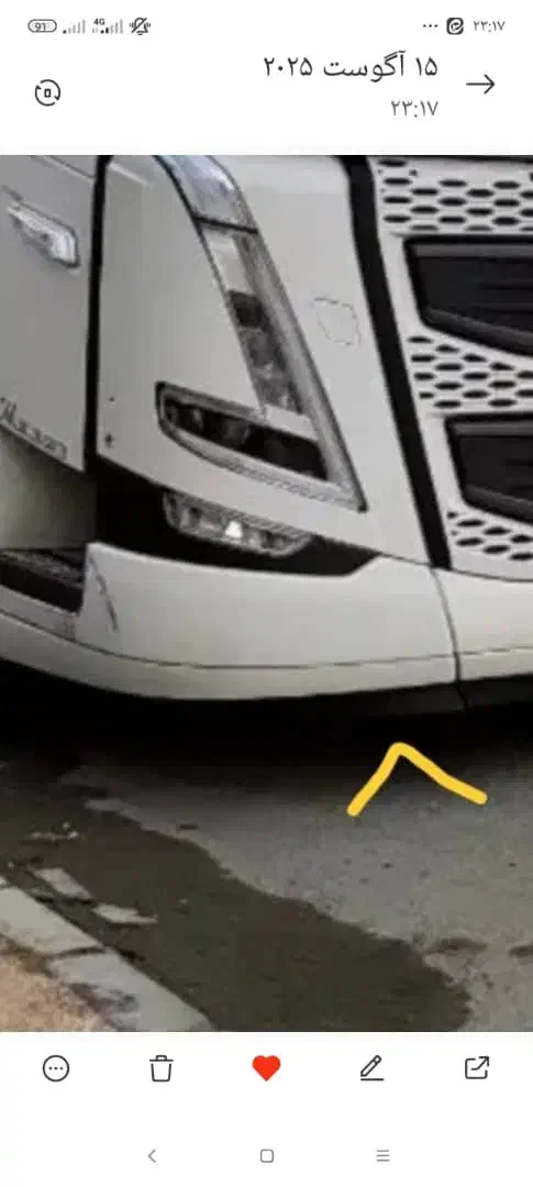 زیر سپری FH نیوفیس|قطعات یدکی و لوازم جانبی|شهر بابک, |دیوار