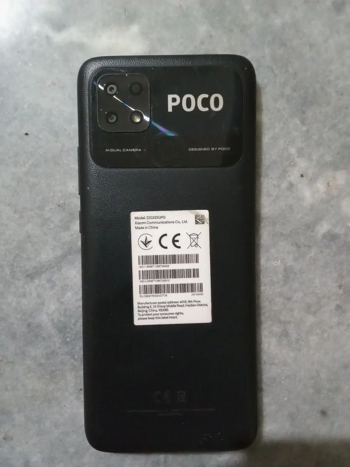 گوشی پوکو C40|موبایل|سرایان, |دیوار