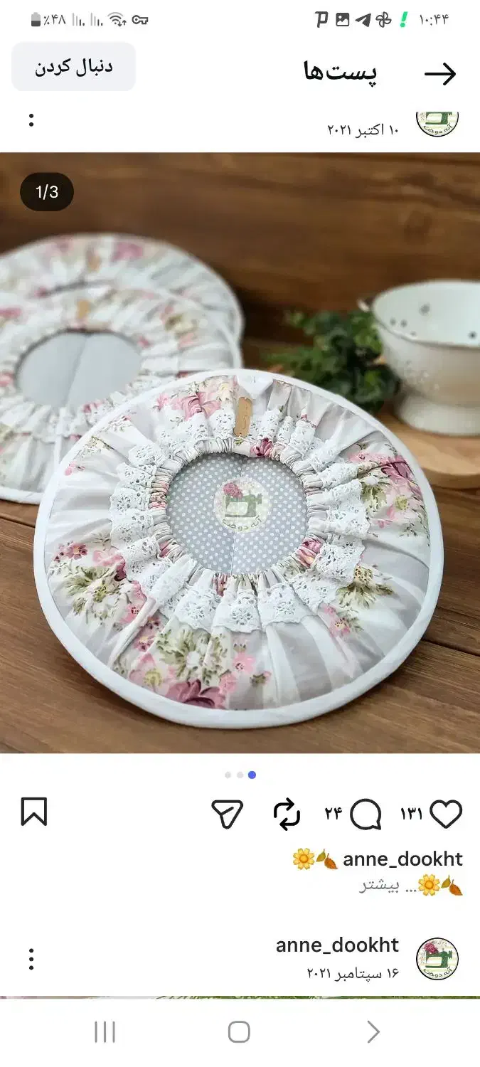 دوخت انواع سرویس آشپزخانه ی عروس|خدمات پیشه و مهارت|تیران, |دیوار