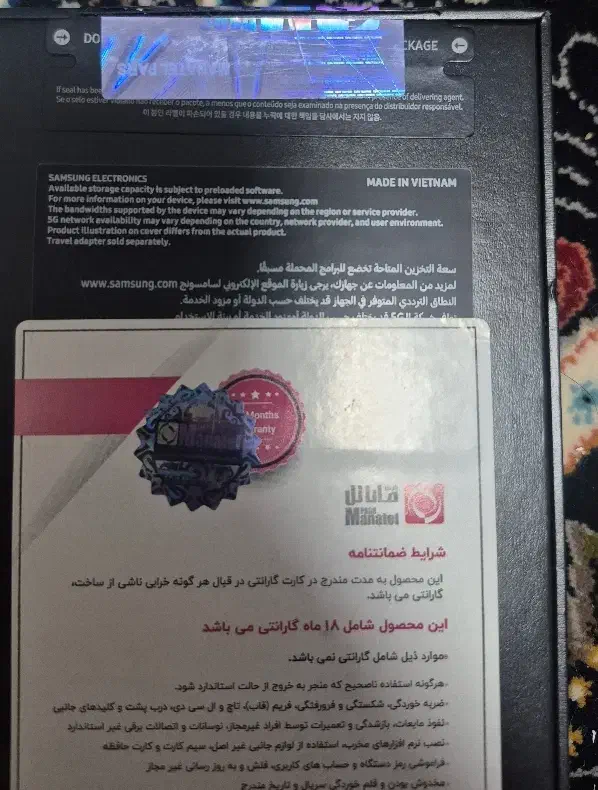 گوشی s24 fe|موبایل|پرند, فاز ۳|دیوار