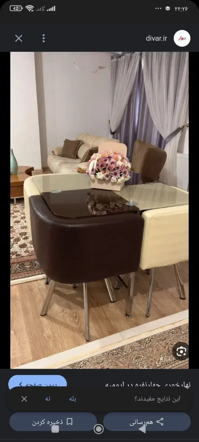 وسایل منزل|میز و صندلی غذاخوری|تاکستان, |دیوار