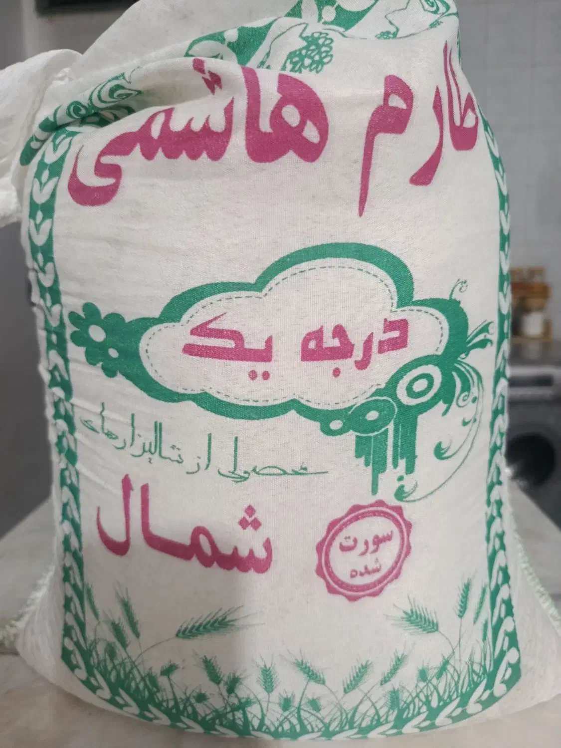 برنج طارم هاشمی 10کیلویی|خوردنی و آشامیدنی|کاشان, میدانگاه آقا|دیوار