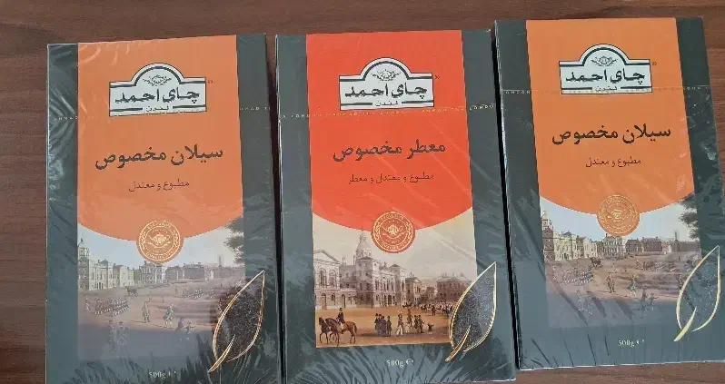 سه بسته چای احمد|خوردنی و آشامیدنی|تهران, یافت آباد جنوبی|دیوار