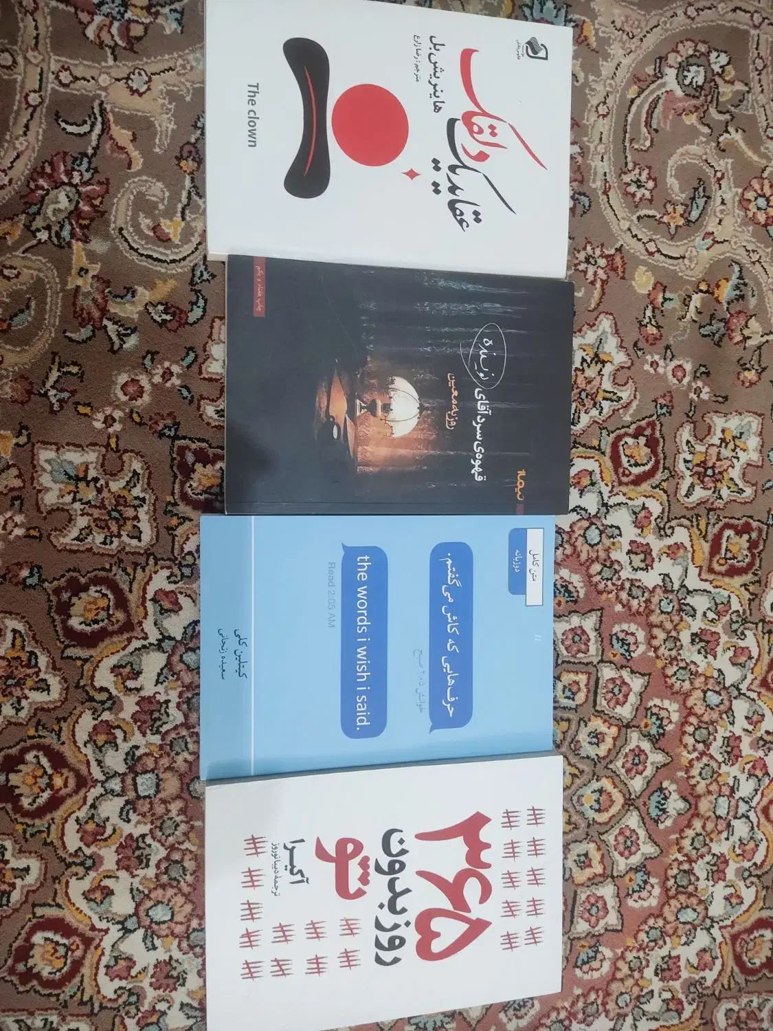 کتاب داستان و رمان|کتاب و مجله ادبی|قرچک, مهدیه|دیوار