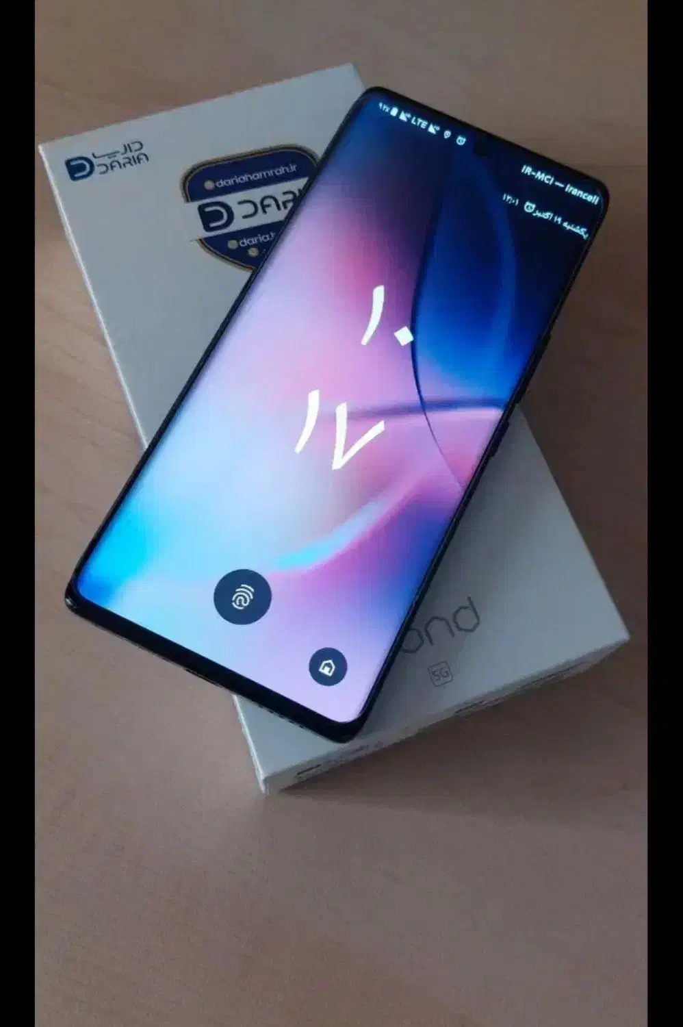 گوشی داریا|موبایل|اسدآباد, |دیوار