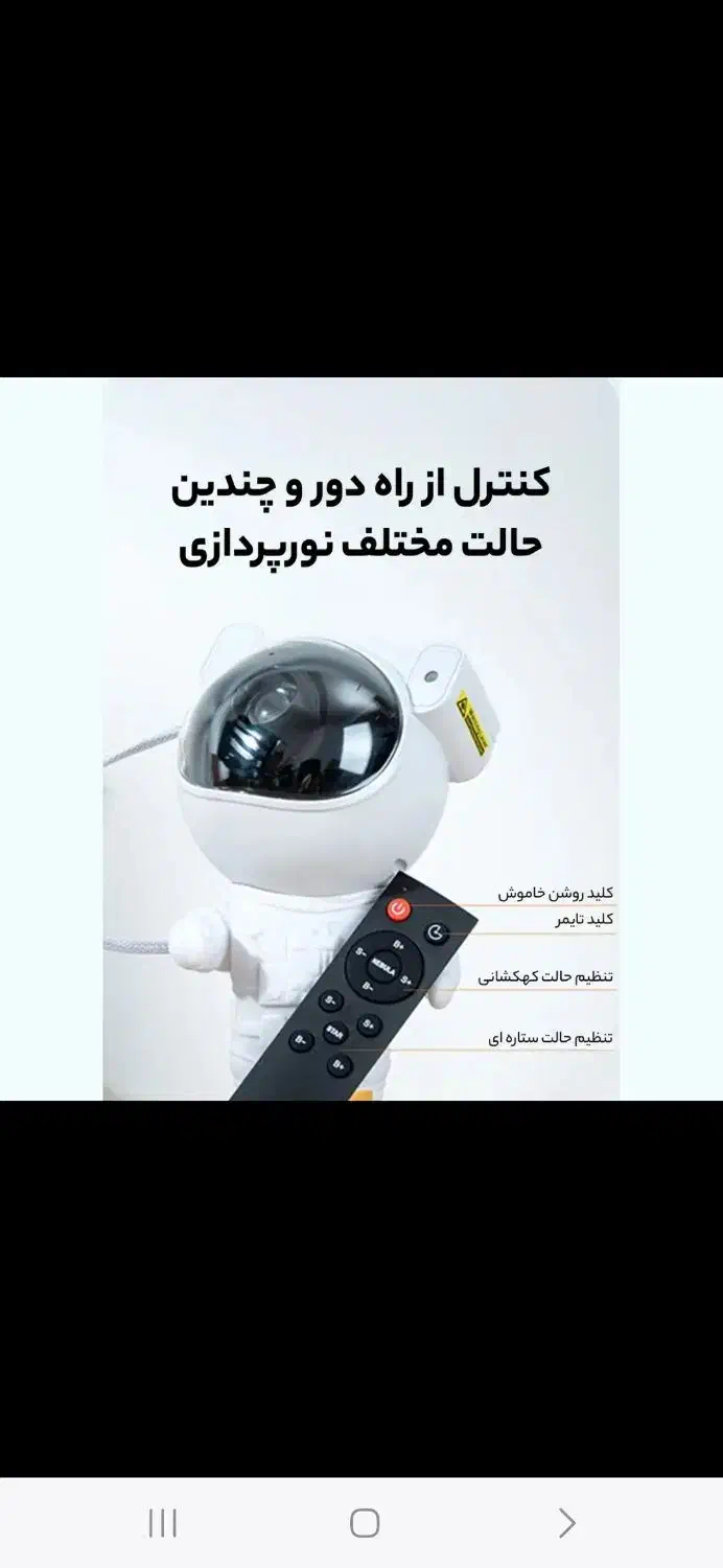 چراغ خواب حرفه ایی|چراغ خواب و آباژور|اهواز, سیصد دستگاه|دیوار