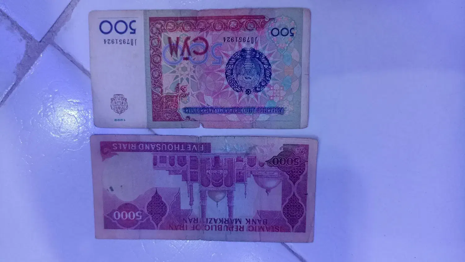 سکه اسکناس کلکسیونی|کلکسیون سکه، تمبر، اسکناس|مشهد, خواجه ربیع|دیوار