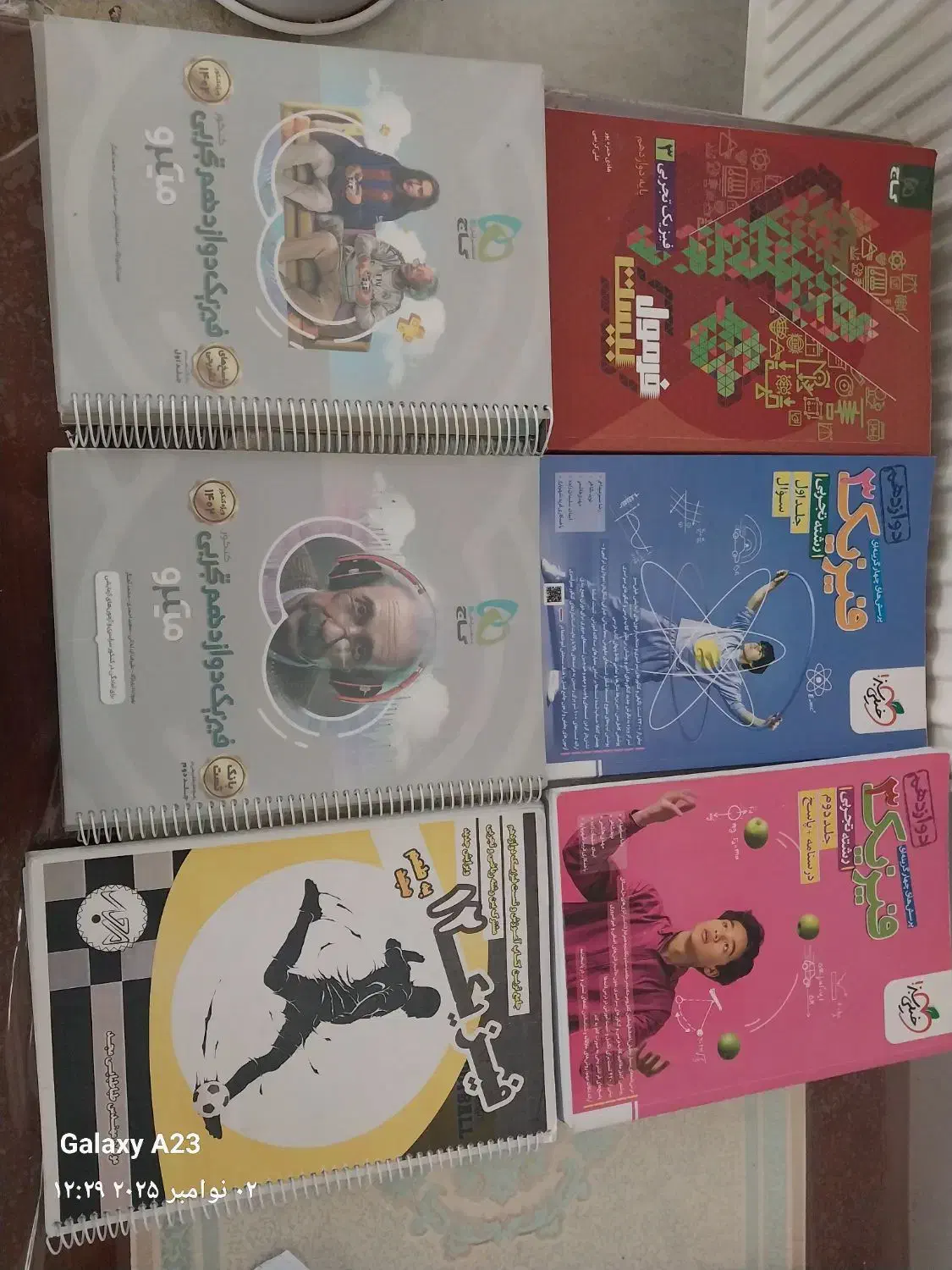 کتاب کنکوری رشته تجربی|کتاب و مجله آموزشی|قم, حمام تالار|دیوار