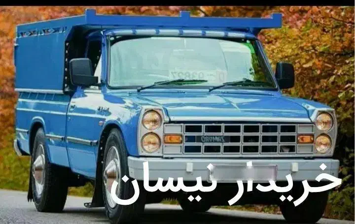 نیسان مدل ۹۶|خودرو سواری و وانت|مشهد, نوید|دیوار
