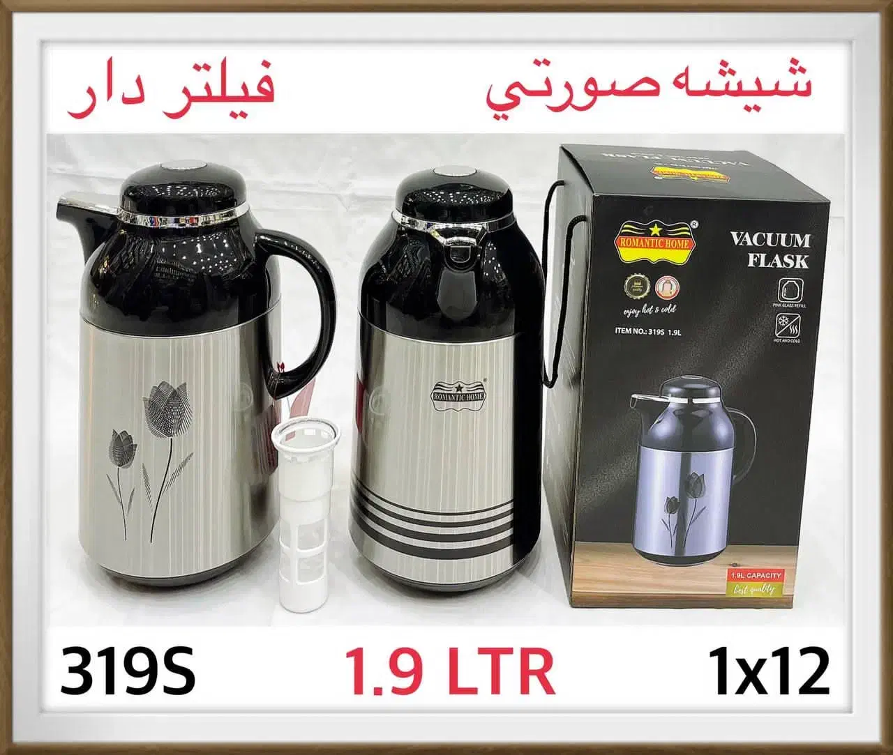 اهواز پردیس|سماور، چای‌ساز، قهوه‌ساز|اهواز, پردیس دو|دیوار