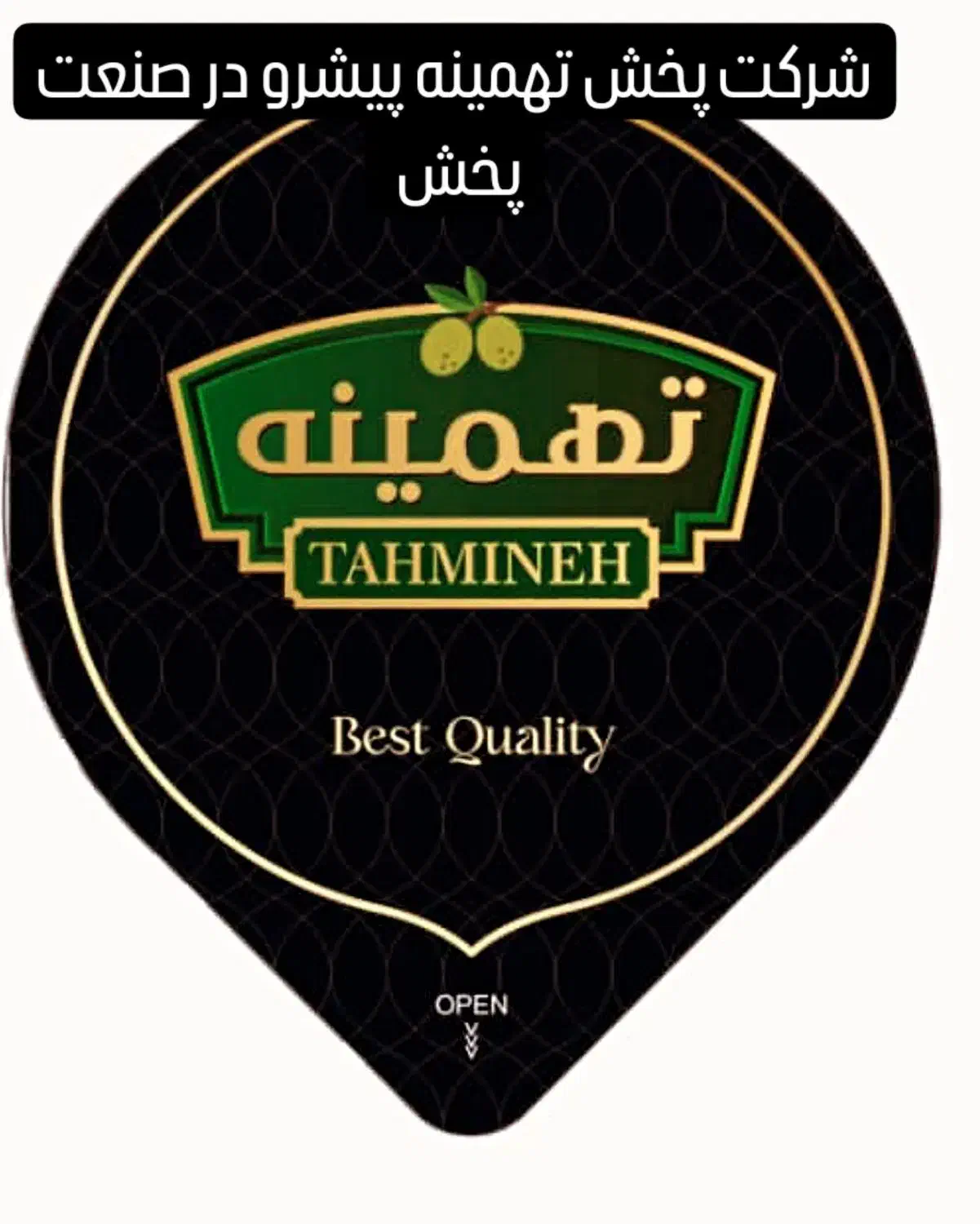 استخدام فروشنده حضوری.ویزیتور|استخدام بازاریابی و فروش|رباط‌کریم, رباط‌کریم|دیوار