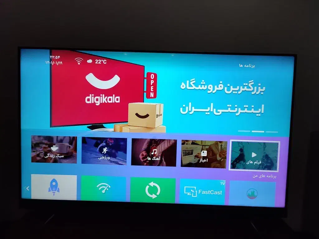 LED SMART XVISION 55|تلویزیون و پروژکتور|کرمانشاه, |دیوار