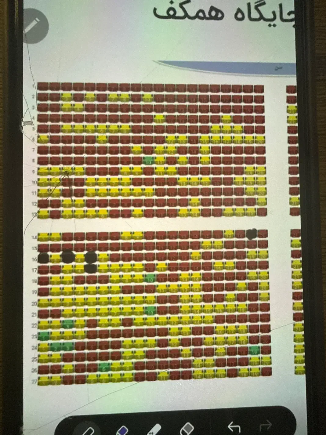 بلیط کنسرت محسن یگانه|بلیت کنسرت|سنندج, |دیوار