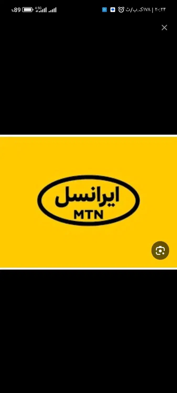 سیمکارت رند 13 32 32 77 093|سیم‌کارت|قدس, شهر‌قدس|دیوار