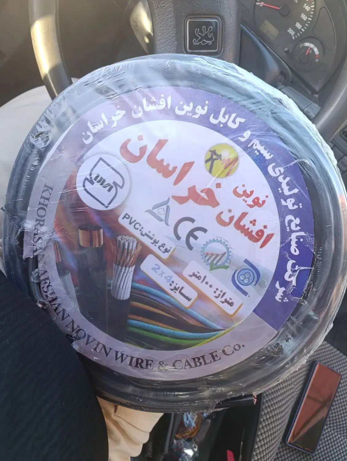 کلاف هفتاد متری سیم سیارکابل۲در۴|مصالح و تجهیزات ساختمان|فردیس, شهرک شهید حسینی|دیوار